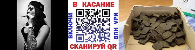 Купить закладку Гашиш  Бутират  Мефедрон  Галлюциногенные грибы  Тихорецк
