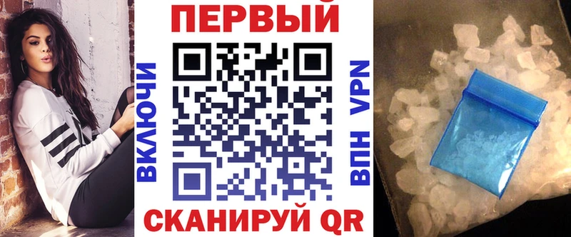 АМФ VHQ Тихорецк