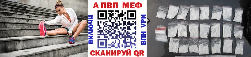 A PVP крисы CK  Купить  Тихорецк 