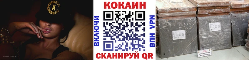 COCAIN Перу Тихорецк