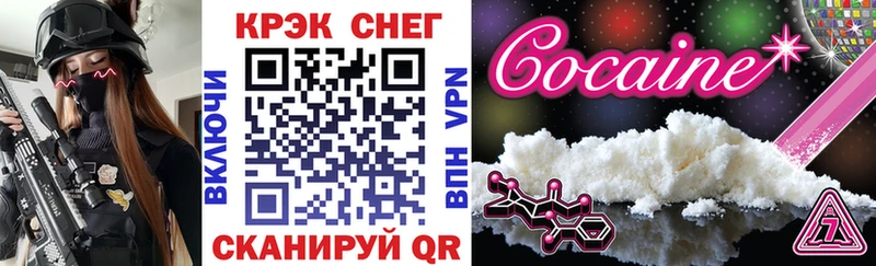 Купить  Тихорецк  Cocaine 99% 