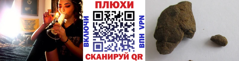 Гашиш VHQ  Купить закладки  Тихорецк 