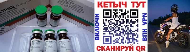 КЕТАМИН ketamine  Купить где  Тихорецк 