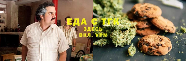 молекула духа Бугульма