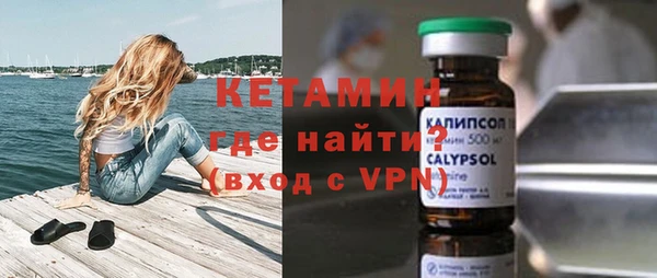 кокаин колумбия Бородино