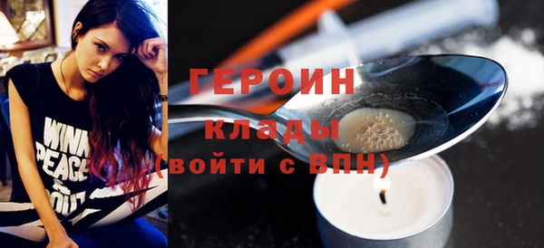 кокаин колумбия Бородино