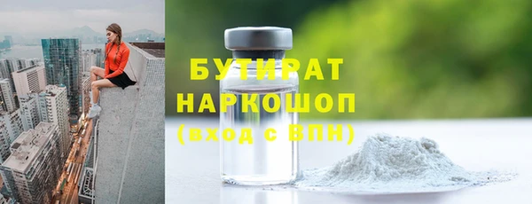 ALPHA PVP Бронницы