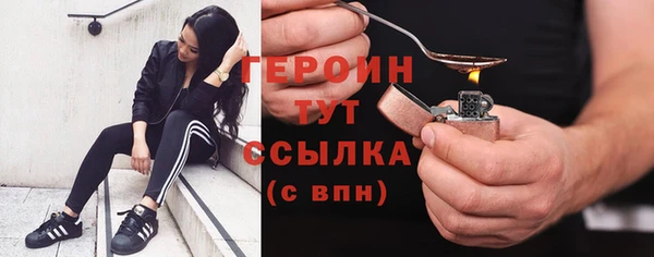 кокаин колумбия Бородино