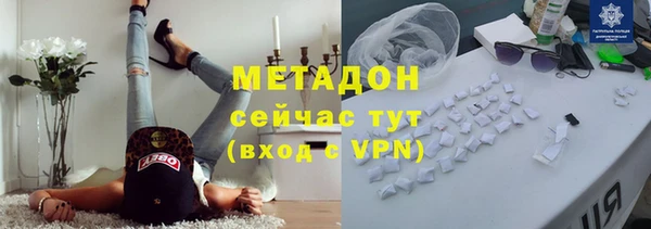 молекула духа Бугульма