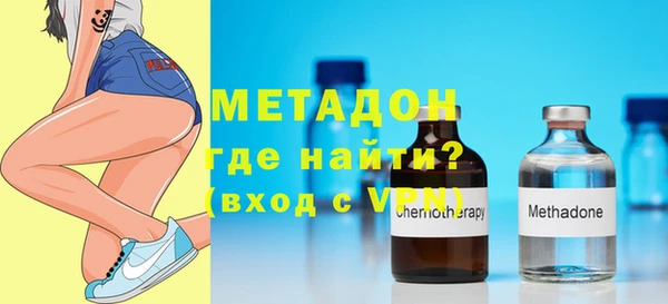 ALPHA PVP Бронницы