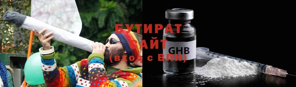 молекула духа Бугульма