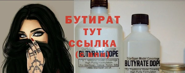 молекула духа Бугульма