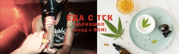 ALPHA PVP Бронницы