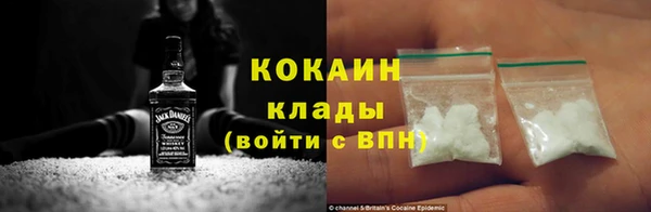 кокаин колумбия Бородино