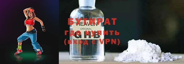 молекула духа Бугульма