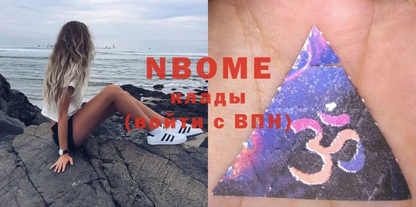 кокаин колумбия Бородино