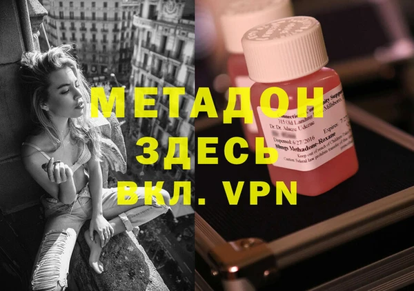 молекула духа Бугульма