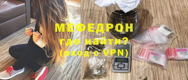 ALPHA PVP Бронницы