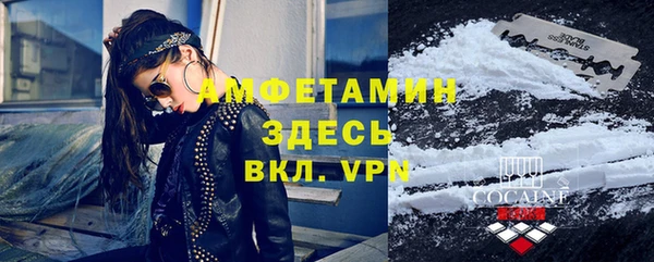 ALPHA PVP Бронницы