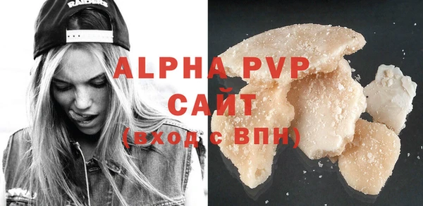 молекула духа Бугульма