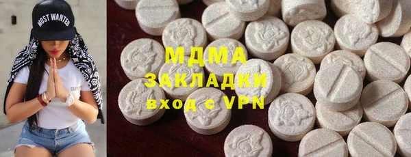 молекула духа Бугульма