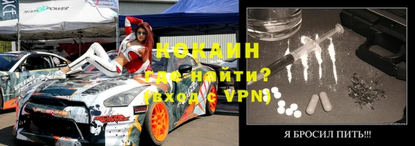 кокаин колумбия Бородино