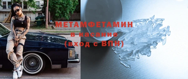 ALPHA PVP Бронницы