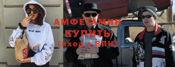 молекула духа Бугульма