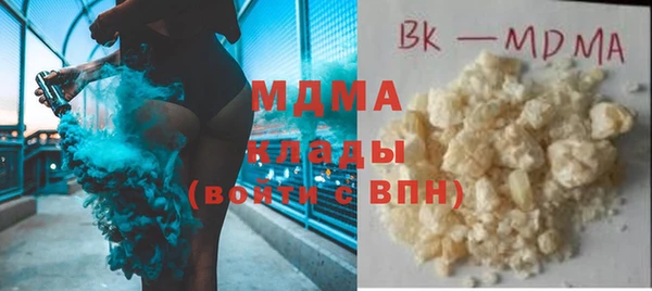 ALPHA PVP Бронницы