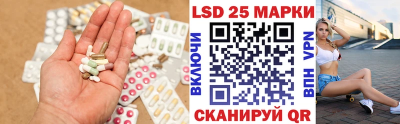 Купить где  Тихорецк  LSD-25 экстази ecstasy 