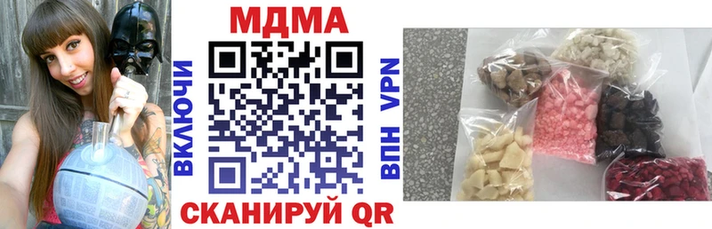Купить где  Тихорецк  МДМА Molly 