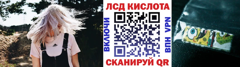 Купить  Тихорецк  Марки 25I-NBOMe 1,5мг 