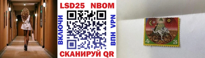Марки NBOMe 1,8мг Тихорецк