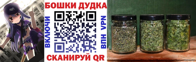 Купить где  Тихорецк  Бошки Шишки MAZAR 